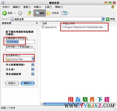 安裝用友MSDE2000數(shù)據(jù)庫時卡在幾秒那不動了 安裝用友MSDE2000數(shù)據(jù)庫時卡在幾秒那不動了