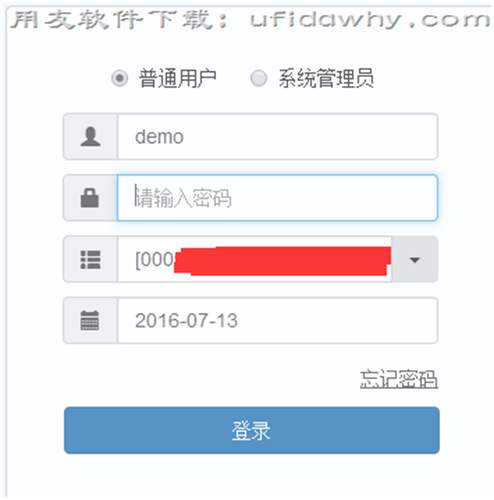 用友暢捷通T+軟件隱藏賬套怎么設(shè)置？