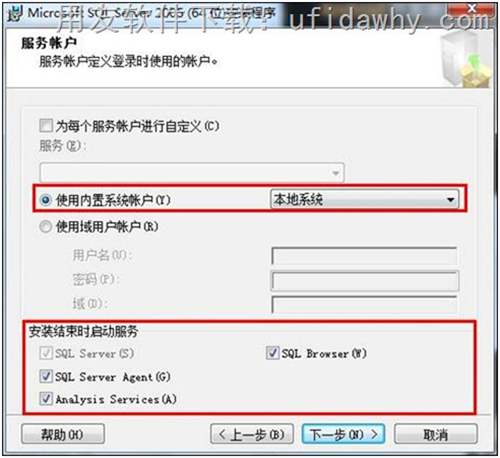 SQL 2005 X64數(shù)據(jù)庫的具體安裝步驟