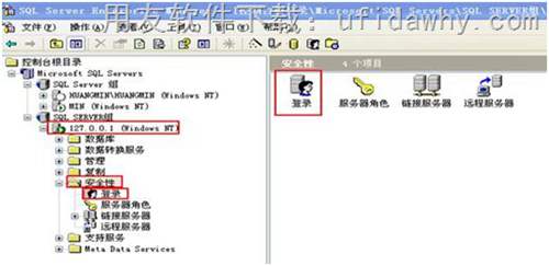 Sql2000數(shù)據(jù)庫企業(yè)管理器下sql server組無項目 Sql2000數(shù)據(jù)庫企業(yè)管理器下sql server組無項目