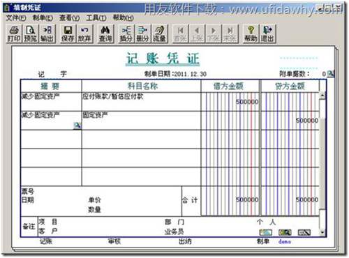 資產減少的卡片圖示 資產減少的卡片圖示