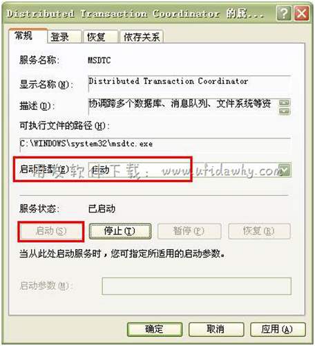 記動(dòng)MSDTC服務(wù) 記動(dòng)MSDTC服務(wù)