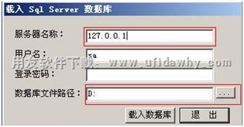 設(shè)置數(shù)據(jù)庫文件存放路徑圖示 設(shè)置數(shù)據(jù)庫文件存放路徑圖示