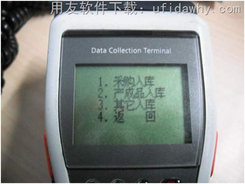 第三個界面：入庫單類型選擇界面