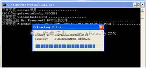 安裝用友SQL2005數(shù)據(jù)庫圖示