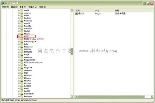 修改MSDTC相關(guān)注冊表項(xiàng) 修改MSDTC相關(guān)注冊表項(xiàng)