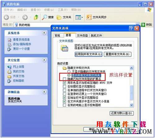 安裝用友MSDE2000數(shù)據(jù)庫時卡在幾秒那不動了 安裝用友MSDE2000數(shù)據(jù)庫時卡在幾秒那不動了