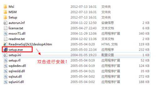 怎么安裝MSDE2000數(shù)據(jù)庫的圖文教程及免費下載地址