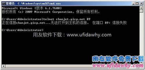 端口不通的情況下圖示 端口不通的情況下圖示