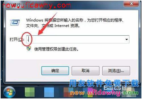 用友NC如何清理緩存