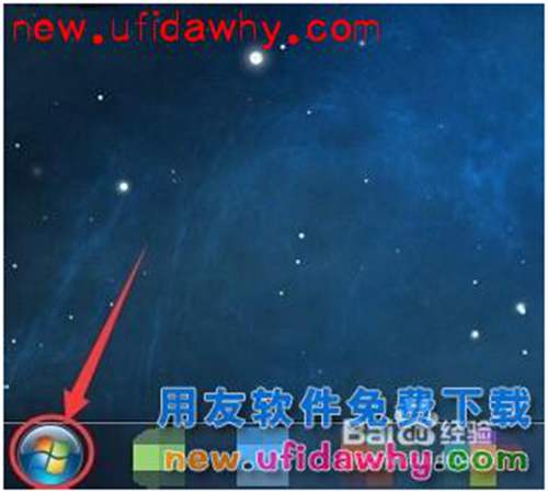 用友NC如何清理緩存