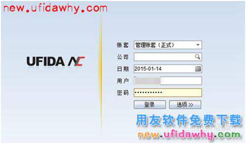 用友NC軟件中客商如何新增和分配的圖文教程