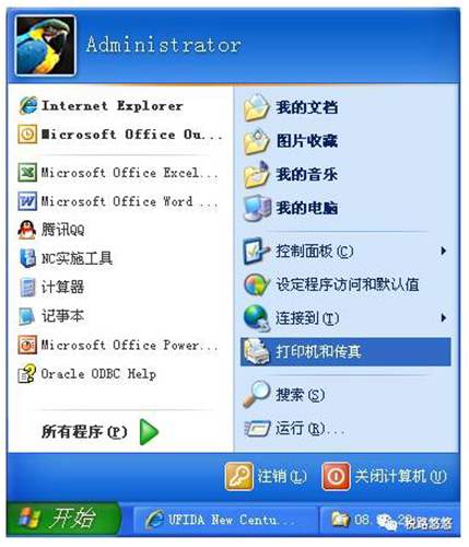 用友NC系統(tǒng)中憑證打印設(shè)置的圖文操作步驟教程