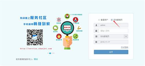 用友暢捷通T+財務(wù)軟件總賬及報表操作流程步驟圖文教程