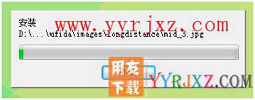 怎么安裝用友T1商貿寶連鎖加盟版圖文教程 用友安裝教程 第8張