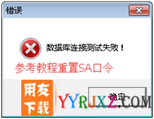 怎么安裝用友T1商貿寶IT通訊版圖文教程 用友安裝教程 第15張 怎么安裝用友T1商貿寶IT通訊版圖文教程 用友安裝教程 第15張