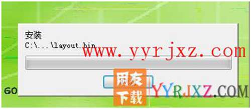 怎么安裝用友T1工貿(mào)寶圖文教程 用友安裝教程 第8張