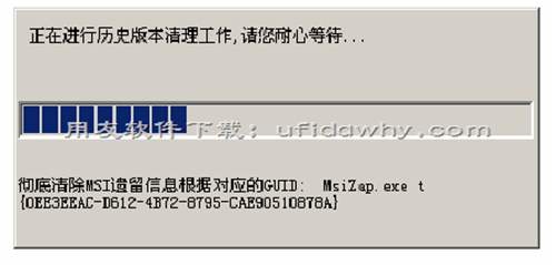 用友U8+v12.5安裝教程_用友u8erp軟件安裝步驟圖文教程 用友安裝教程 第5張