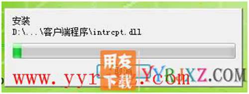 怎么安裝用友T1商貿(mào)寶網(wǎng)店版圖文教程 用友安裝教程 第8張 怎么安裝用友T1商貿(mào)寶網(wǎng)店版圖文教程 用友安裝教程 第8張