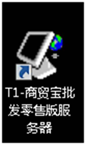 怎么安裝用友T1工貿(mào)寶圖文教程 用友安裝教程 第12張 怎么安裝用友T1工貿(mào)寶圖文教程 用友安裝教程 第12張
