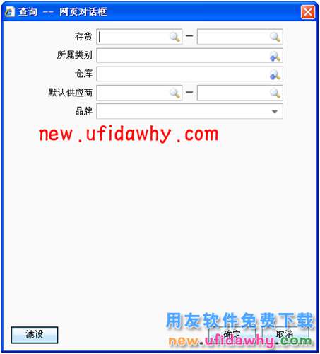 用友暢捷通T+軟件中不同賬套間的基礎(chǔ)檔案復(fù)制的圖文操作教程 T+產(chǎn)品 第2張 用友暢捷通T+軟件中不同賬套間的基礎(chǔ)檔案復(fù)制的圖文操作教程 T+產(chǎn)品 第2張