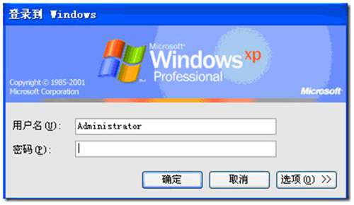 xp系統(tǒng)安裝用友T3軟件后登錄不進操作系統(tǒng)？ 用友T3 第3張