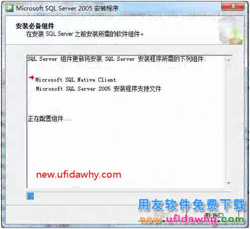 怎么安裝用友T3財(cái)務(wù)軟件V11.0標(biāo)準(zhǔn)版圖文教程（SQL2005+T3） 用友T3 第7張