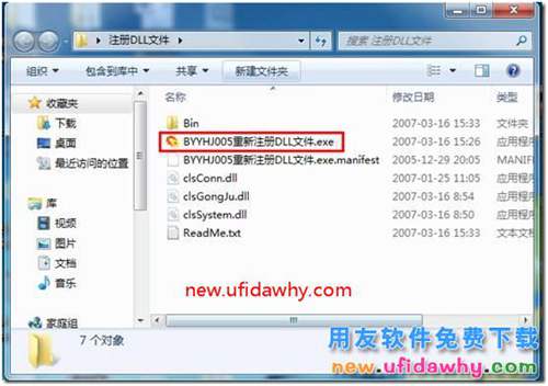 運行時錯誤‘429’:ActiveX部件不能創(chuàng)建對象？