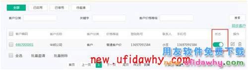 用友暢捷通T+訂貨商城的三種訂貨模式圖文講解教程 T+產(chǎn)品 第14張 用友暢捷通T+訂貨商城的三種訂貨模式圖文講解教程 T+產(chǎn)品 第14張