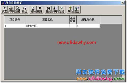 為什么T3填制憑證的時候無法選擇相對應的項目目錄？ 用友T3 第3張