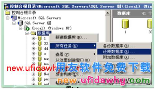 用友T3建年度賬時(shí)報(bào)錯(cuò),提示:將截?cái)嘧址蚨M(jìn)制數(shù)據(jù) 用友T3 第6張 用友T3建年度賬時(shí)報(bào)錯(cuò),提示:將截?cái)嘧址蚨M(jìn)制數(shù)據(jù) 用友T3 第6張