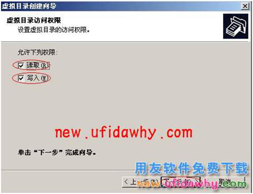 Windows下的ftp服務(wù)配務(wù)配置的圖文教程 T+產(chǎn)品 第12張 Windows下的ftp服務(wù)配務(wù)配置的圖文教程 T+產(chǎn)品 第12張