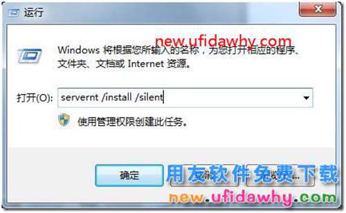 用友通服務(wù)無法啟動(dòng)，系統(tǒng)找不到的文件？ 用友T3 第2張