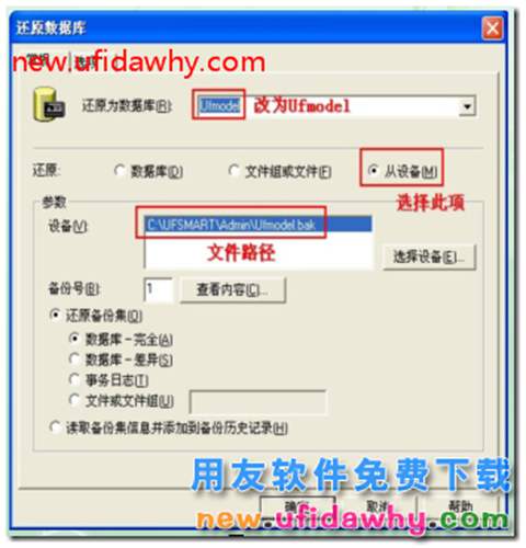 用友T3建年度賬時(shí)報(bào)錯(cuò),提示:將截?cái)嘧址蚨M(jìn)制數(shù)據(jù) 用友T3 第7張 用友T3建年度賬時(shí)報(bào)錯(cuò),提示:將截?cái)嘧址蚨M(jìn)制數(shù)據(jù) 用友T3 第7張
