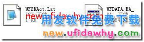 如何備份用友T3軟件中的賬套數(shù)據(jù)？ 用友T3 第4張