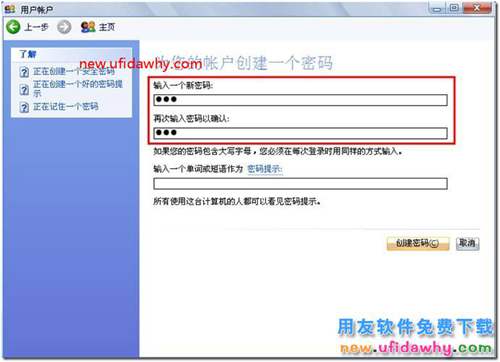 xp系統(tǒng)安裝用友T3軟件后登錄不進操作系統(tǒng)？ 用友T3 第7張