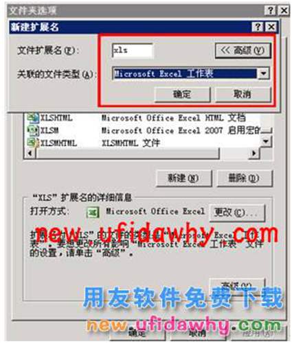 用友T+業(yè)務(wù)通軟件報(bào)表不能導(dǎo)出EXCEL的解決辦法 T+產(chǎn)品 第3張 用友T+業(yè)務(wù)通軟件報(bào)表不能導(dǎo)出EXCEL的解決辦法 T+產(chǎn)品 第3張