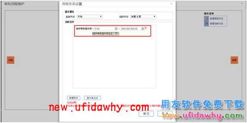 用友暢捷通T+12.1如何控制售價低于售價由經理審核的圖文教程 T+產品 第10張 用友暢捷通T+12.1如何控制售價低于售價由經理審核的圖文教程 T+產品 第10張