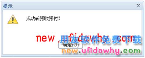 用友暢捷通T+12.1版本新增功能 T+產(chǎn)品 第52張 用友暢捷通T+12.1版本新增功能 T+產(chǎn)品 第52張