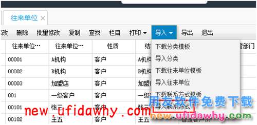 用友暢捷通T+12.1版本新增功能 T+產(chǎn)品 第31張 用友暢捷通T+12.1版本新增功能 T+產(chǎn)品 第31張