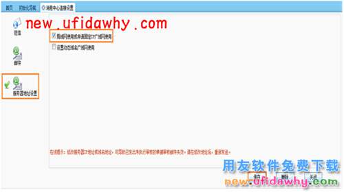 用友暢捷通T+軟件如何實(shí)現(xiàn) 會(huì)員生日“祝?！迸c“促銷”消息推送？ T+產(chǎn)品 第2張