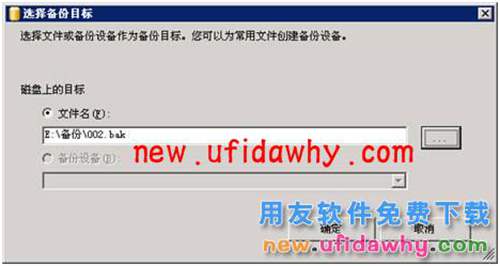用友T3企管通數(shù)據(jù)庫(kù)備份和數(shù)據(jù)庫(kù)恢復(fù)的操作步驟圖文教程 T+產(chǎn)品 第5張 用友T3企管通數(shù)據(jù)庫(kù)備份和數(shù)據(jù)庫(kù)恢復(fù)的操作步驟圖文教程 T+產(chǎn)品 第5張