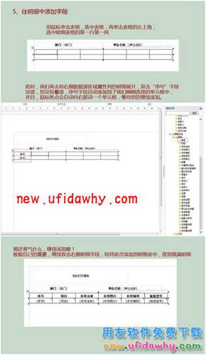 用友暢捷通T+12.1版本新增功能 T+產(chǎn)品 第162張 用友暢捷通T+12.1版本新增功能 T+產(chǎn)品 第162張