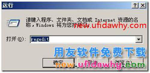 用友通服務(wù)啟動后又停止了？ 用友T3 第3張