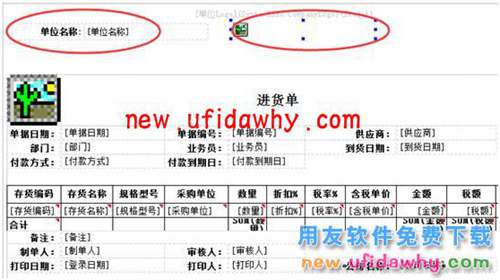 用友暢捷通T+12.1版本新增功能 T+產(chǎn)品 第146張 用友暢捷通T+12.1版本新增功能 T+產(chǎn)品 第146張