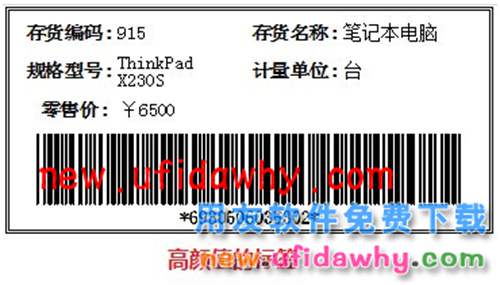 用友暢捷通T+12.1版本新增功能 T+產(chǎn)品 第122張 用友暢捷通T+12.1版本新增功能 T+產(chǎn)品 第122張