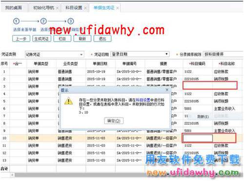 用友暢捷通T+12.1版本新增功能 T+產(chǎn)品 第95張 用友暢捷通T+12.1版本新增功能 T+產(chǎn)品 第95張