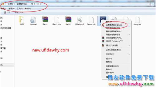 怎么安裝用友T3財(cái)務(wù)軟件V11.0標(biāo)準(zhǔn)版圖文教程（SQL2005+T3） 用友T3 第23張