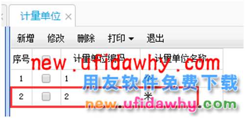 用友暢捷通T+12.1版本新增功能 T+產(chǎn)品 第28張 用友暢捷通T+12.1版本新增功能 T+產(chǎn)品 第28張