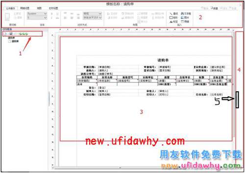 用友暢捷通T+12.1版本新增功能 T+產(chǎn)品 第157張 用友暢捷通T+12.1版本新增功能 T+產(chǎn)品 第157張